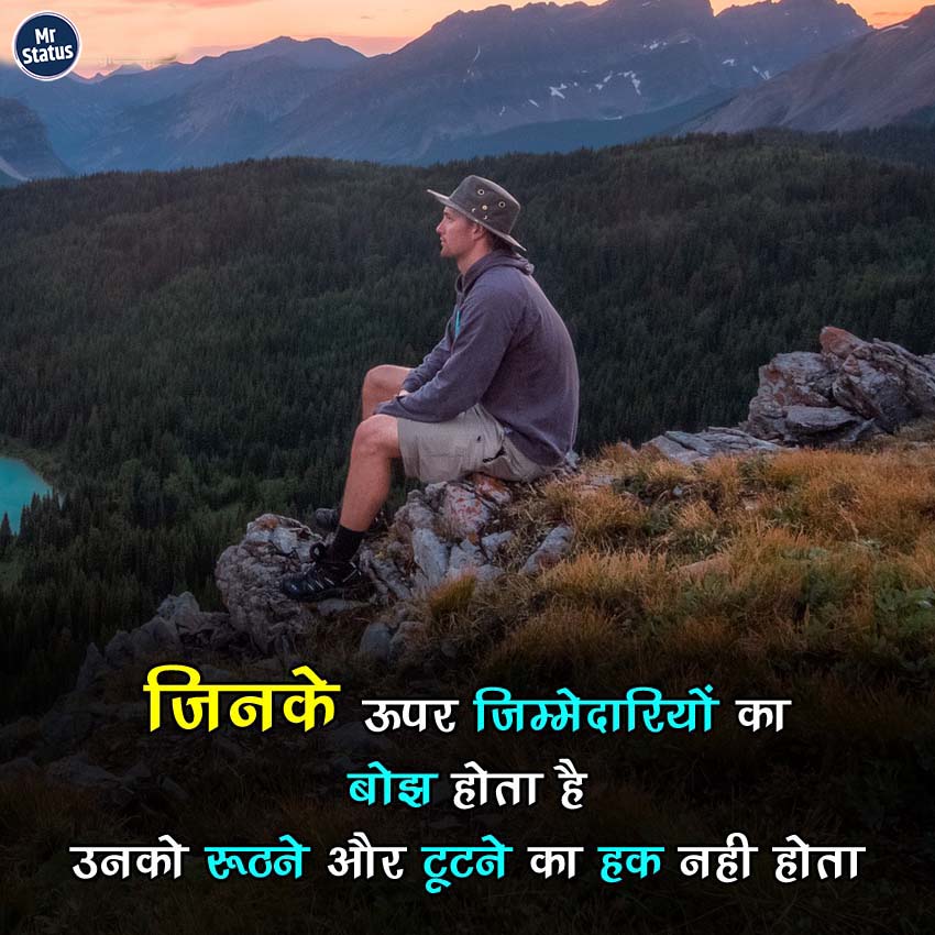 Download free status image